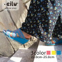 【アウトレット】ccilu betty-pulu サンダル レディース 23.0cm~25.0cm 3色