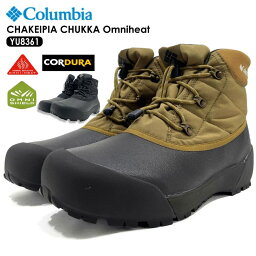 <strong>コロンビア</strong>【Columbia】 ブーツ チャケイピア チャッカ オムニヒート メンズ YU8361 アウトドア キャンプ タウンユース シューズ 防寒靴 撥水 防雪 ウィンターブーツ <strong>スノーブーツ</strong> 春 春夏