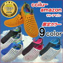 【チル・シューズ・アマゾン(エイエム2)】【メンズ・レディース】チル・ジャパンccilu-am2 男性...