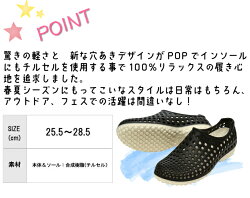【ccilu(チル)公式】【チル・シューズ・アマゾン(phoenixsummernude】【2015年春夏】【メンズ25.5〜28.5cm】チル・ジャパンccilu-フェニックス男性用キャンプアウトドアオフィスサンダル【楽ギフ_包装】