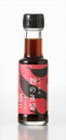 麹の魚醤 甘エビ 100ml