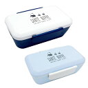 【抗菌ランチ1段ランチBOX】抗菌ランチボックス弁当箱 抗菌 ランチ ボックス サンナプレ 1段 530mL キャラクター お弁当 保存容器 フードコンテナ 日本製 節約 おしゃれ かわいい カミオ ジャパン 【メーカー公式 直営店】