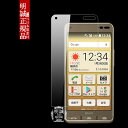 ベイシオ スリー BASIO3 KYV43 強化ガラス保護フ...