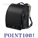 セイバン 天使のはねランドセル 2019年モデルモデルロイヤル ドラグーン ブラック×マリンブルー 日本製【専用ラッピング無料】【天使の羽】(送料無料/)