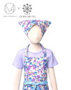 子どもエプロン(130〜160cm) スイートピー/デルフィニウム (キッズエプロン 子供用