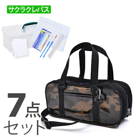 【楽天お買い物マラソン】画材セット 絵の具セット(