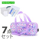 絵の具セット 子供用 画材セット 子供 絵の具 セット 小学生 サクラクレパス 水彩セット 画材セット 小学校 かわいい コンパクト エアリーシャワー スカイ 女の子