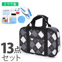 【楽天お買い物マラソン】裁縫セット ソーイングセッ