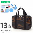 【楽天お買い物マラソン】裁縫セット ソーイングセッ