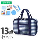 【楽天お買い物マラソン】裁縫セット ソーイングセッ