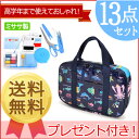 【楽天お買い物マラソン】裁縫セット ソーイングセッ