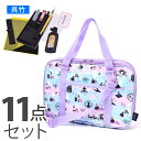 書道セット 習字セット(呉竹) | 午前0時のシン