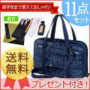 【楽天お買い物マラソン】書道セット 習字セット(呉