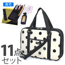 decor PolkaDot 書道セット 習字セット polka dot large(twill・white) 呉竹 書道バッグのみ 書道セット 書道バッグ 書道 ケース 習字セット カバンのみ 習字 道具 セット