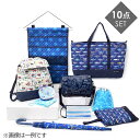 2020Happy Box(福袋) 男の子