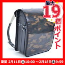 【エントリーで最大ポイント19倍】ランドセルカバー