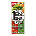 1日分の野菜 200ml×24本入 >>伊藤園 野菜ジュース...