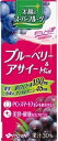伊藤園 ブルーベリー&アサイーミックス 200ml×24本入【最安値挑戦】アサイージュース 野菜ジュース 野菜ドリンク 果実飲料 果汁 アントシアニン アントシアニン ブルーベリー カシス ポリフェノール アサイベリー