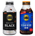 缶コーヒー 伊藤園 タリーズコーヒー バリスタズチョイス 390ml缶×24本入【送料無料】TULLY'S COFFEE タリーズ コーヒー ブラック 珈琲 ブラック コーヒー アイスコーヒー