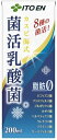 菌活乳酸菌 紙パック 200ml×24本...