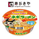 寿がきや カップSUGAKIYAネギラーメン 102g 12個入り 2ケース (24食分) すがきや スガキヤ インスタント カップラーメン
