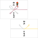 ※ご要用の数量分ご注文下さい。