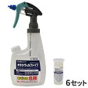 CxS シーバイエス イージースプレーオキシヴィルファイブ スターターセット ボトル+カートリッジ40ml 6セット入 @1セットあたり ¥1505.2 6013101【単品配送】