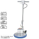 リンレイ 16インチ 高速ポリッシャー MA-16 MA-16 890676