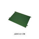 【カゴ車】ロールボックスパレット(折りたたみカゴ車)5C用中間棚RS-5(テラモト OT-561-350-0)【代引き決済不可】(荷役 運送 保管)