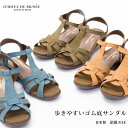 お年玉300円OFFクーポン配布中♪歩きやすいゴム底サンダル 牛革ヌバック レディース【O'HOVE DE MUSEE】