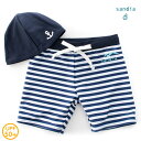 【2017】【Sandia サンディア】子供水着