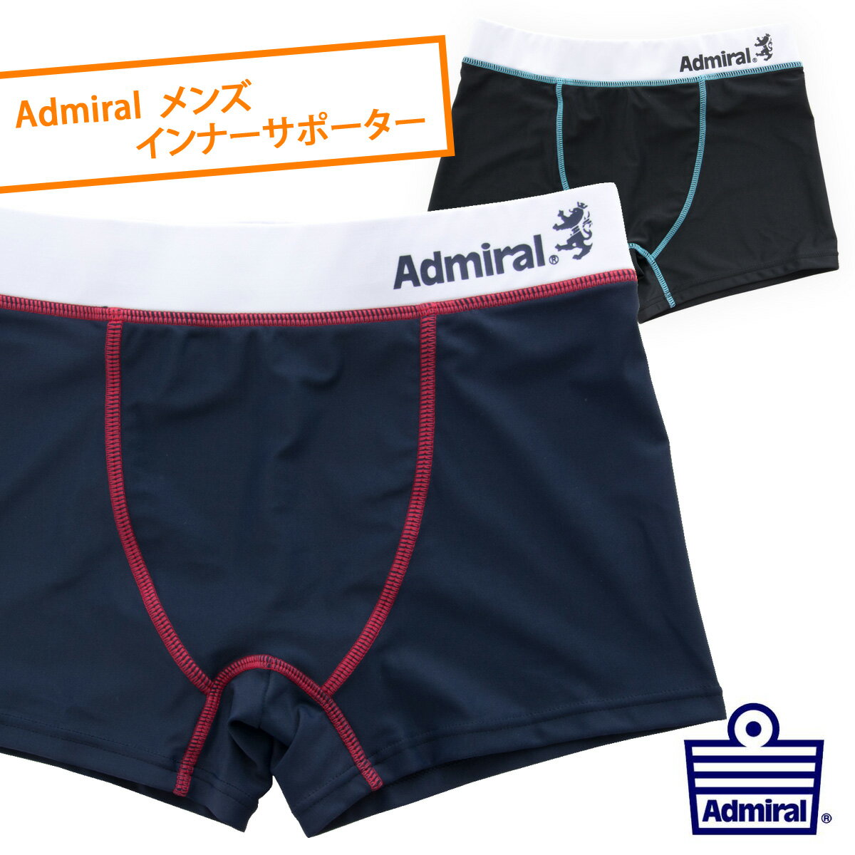 【お年玉クーポン利用で300円OFF】水着 メンズ アンダー パンツ インナーパンツ サポ…...:cdm-store:10003110