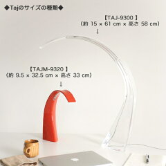 KartellカルテルTaj-Miniタジミニテーブルランプ/ブラックTAJM-9320-E6_dp10