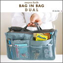 [invite.LKi] Dual Bag in bag 5COLOR/fAobOCobO/bag in bag/[l/[obO |[` fB[X Y
