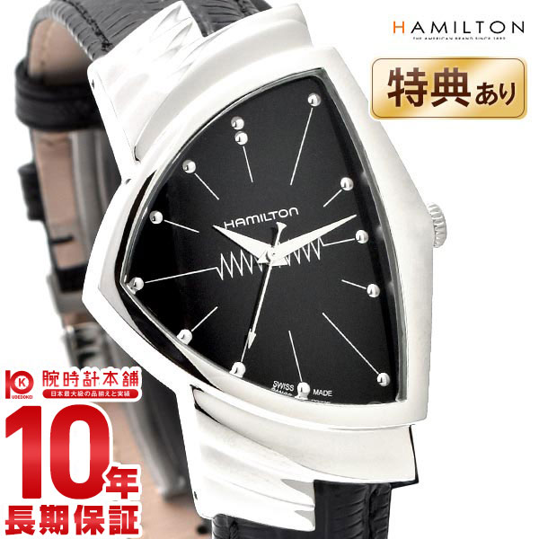 ハミルトン アメリカンクラシック ベンチュラ H24411732 メンズ 腕時計 HAMILTON / ハミルトン時計 映画『メン イン ブラック/MIB』にてウィル・スミス着用 ハミルトン[HAMILTON] ベンチュラ