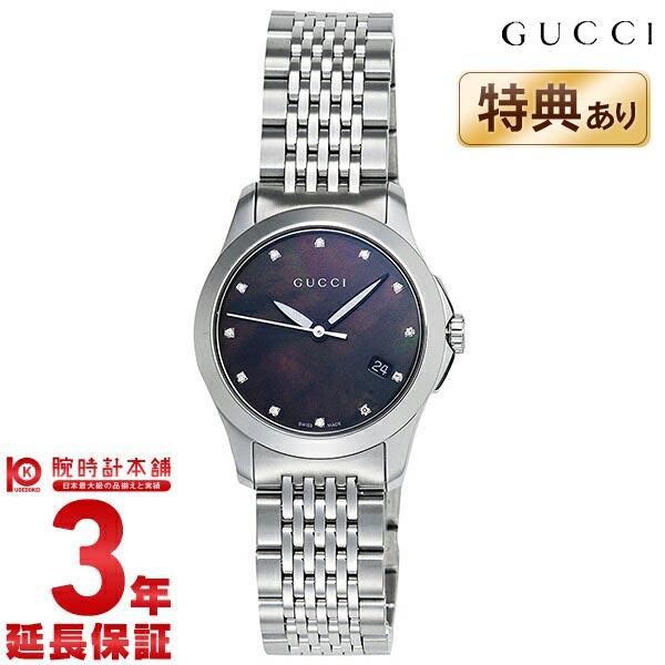 GUCCI [海外輸入品] グッチ YA126505 レディース 腕時計 時計...:celeb10:10118321