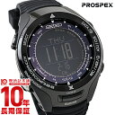 【店内ポイント最大42倍!20日限定!】 PROSPEX セ...
