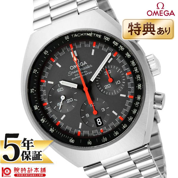 OMEGA [海外輸入品] オメガ スピードマスター 327.10.43.50.06.001 メンズ 腕時計 時計