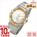 OMEGA [海外輸入品] オメガ コンステレーション 123.20.35.20.52.001 メンズ 腕時計 時計