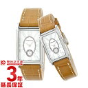 【777円クーポン&店内最大ポイント43倍!25日限定】 ハミルトン アードモア ペアセット販売 メンズ/レディース H11411553/H11211553【あす楽】