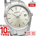 【18日限定!店内最大ポイント38.5倍!】 グランドセイコー SBGX263 クォーツ 9F62 GRAND SEIKO Traditional GS メンズ 腕時計 時計 【あす楽】