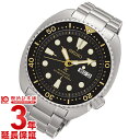 セイコー逆輸入モデル ダイバーズ DIVERS SRP775K1 メンズ
