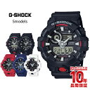 【最大1万円OFFクーポン!15日0時から】カシオ Gショック GA-700-1AJF/GA-700-1BJF/GA-700-4AJF/GA-700-2AJF/GA-700-7AJF メンズ