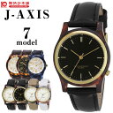 ジェイ・アクシス べっこう レディース BG1074-BRW/BG1074-BRBK/BG1074-BL/BL1146-BKW/BL1146-BKB/BL1146-MO/BL1146-W