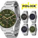 【最大1万円OFFクーポン!15日0時から】【5000円割引クーポン】ポリス POLICE 腕時計 イタリア ビジネス スーツ カジュアル プレゼント 14701JS-02M/14701JS-03M/14701JS-03MA/14701JS-53M