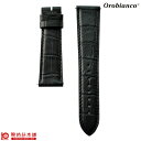 替えベルト オロビアンコ(正規品) ベルト 交換用 OR-0033-3用 メンズ
