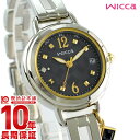 【18日限定!店内最大ポイント38.5倍!】 シチズン ウィッカ wicca ソ-ラーテック電波時計 KL0-910-51 レディース【あす楽】