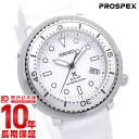 【店内最大ポイント43倍&777円クーポン!26日限定】 セイコー プロスペックス SEIKO PROSPEX ソーラー 腕時計 LOWERCASEプロデュースモデル STBR021 ユニセックス ダイバーズウォッチ