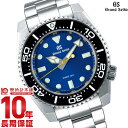 【18日限定!店内最大ポイント38.5倍!】 グランドセイコー SBGX337 クォーツ 9F61 ダイバーズ 流通モデル GRAND SEIKO Tough GS メンズ 腕時計 時計