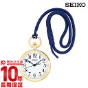 【店内最大ポイント43倍&777円クーポン!26日限定】 セイコー SEIKO 1014本限定 国産鉄道時計90周年記念限定モデル SVBR007 ユニセックス【あす楽】
